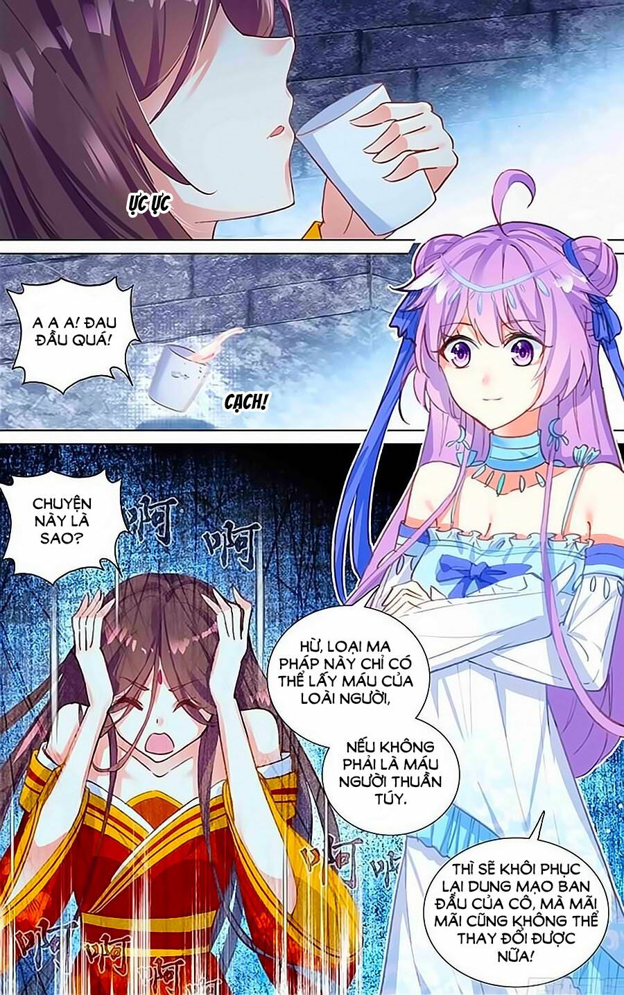 Tầm Trảo Tiền Thế Chi Lữ - Lưu Niên Chuyển: Chapter 19