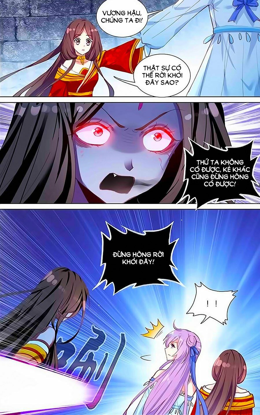 Tầm Trảo Tiền Thế Chi Lữ - Lưu Niên Chuyển: Chapter 19