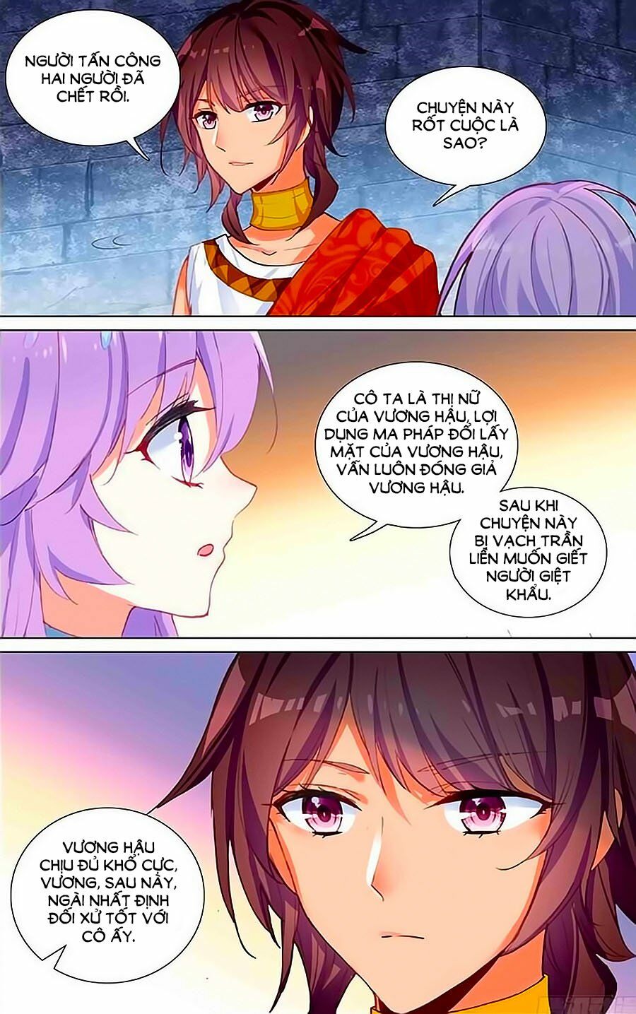 Tầm Trảo Tiền Thế Chi Lữ - Lưu Niên Chuyển: Chapter 19