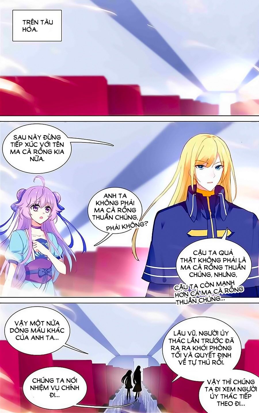 Tầm Trảo Tiền Thế Chi Lữ - Lưu Niên Chuyển: Chapter 20.1