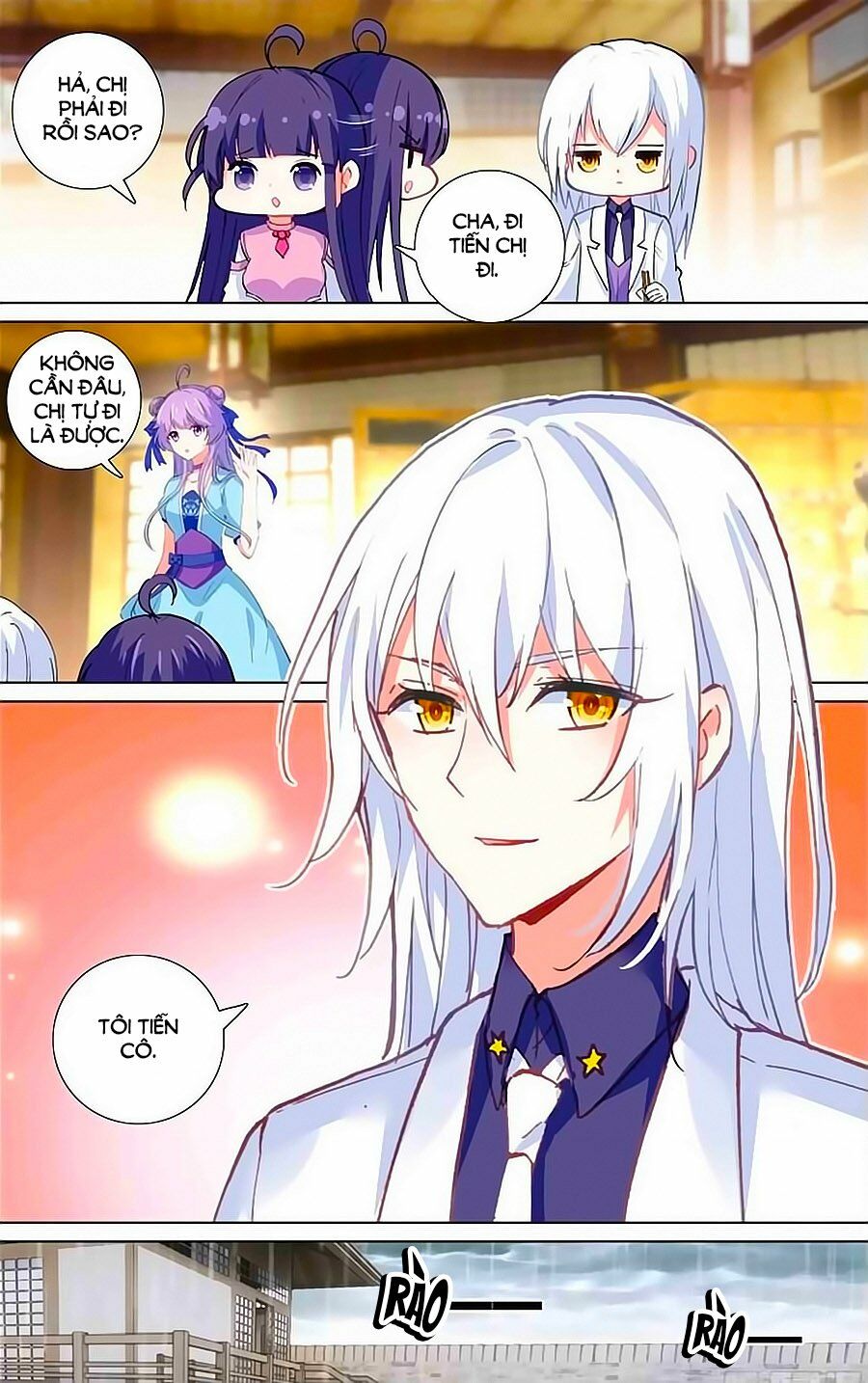 Tầm Trảo Tiền Thế Chi Lữ - Lưu Niên Chuyển: Chapter 23.2