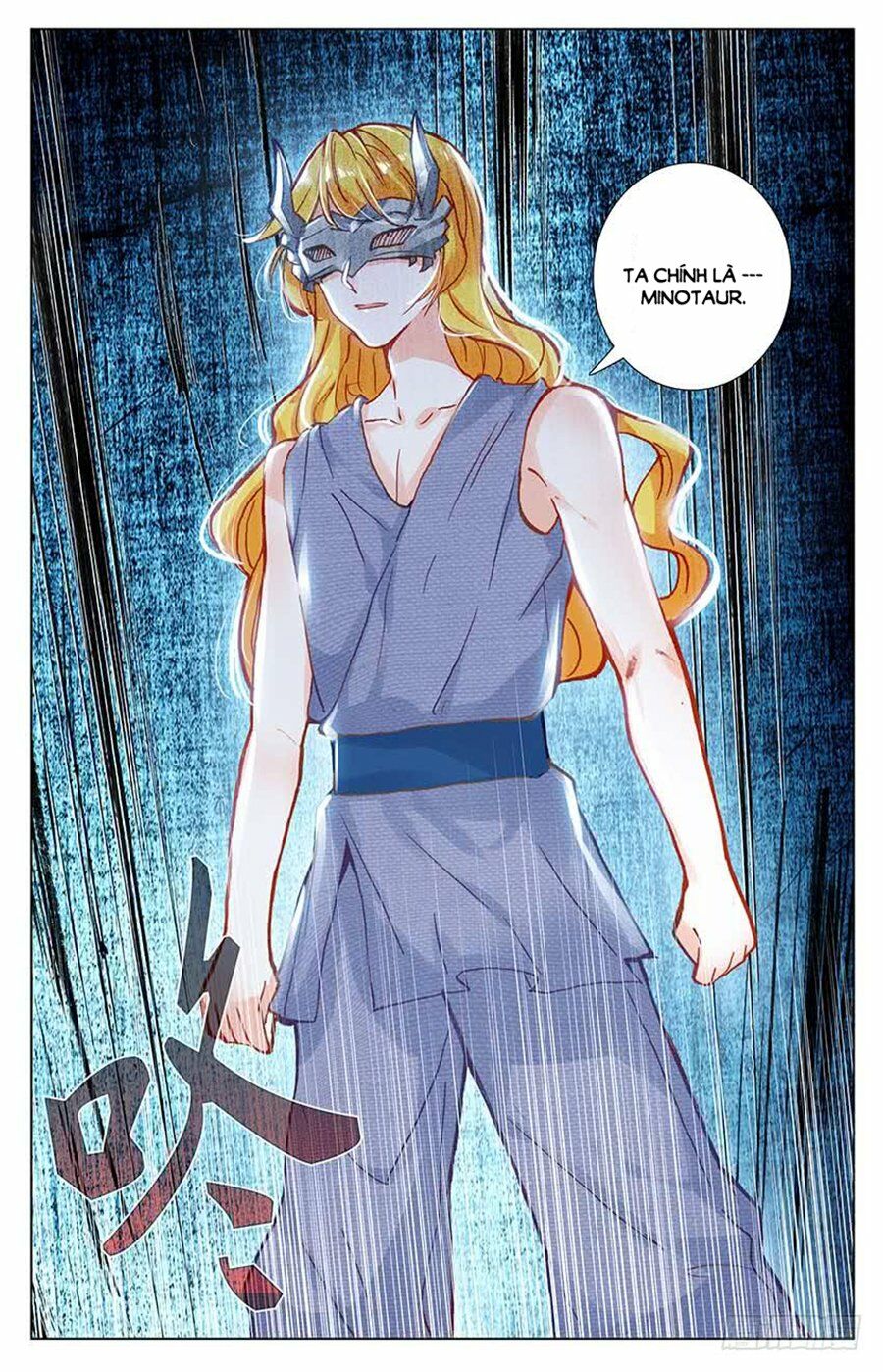 Tầm Trảo Tiền Thế Chi Lữ - Lưu Niên Chuyển: Chapter 26.3