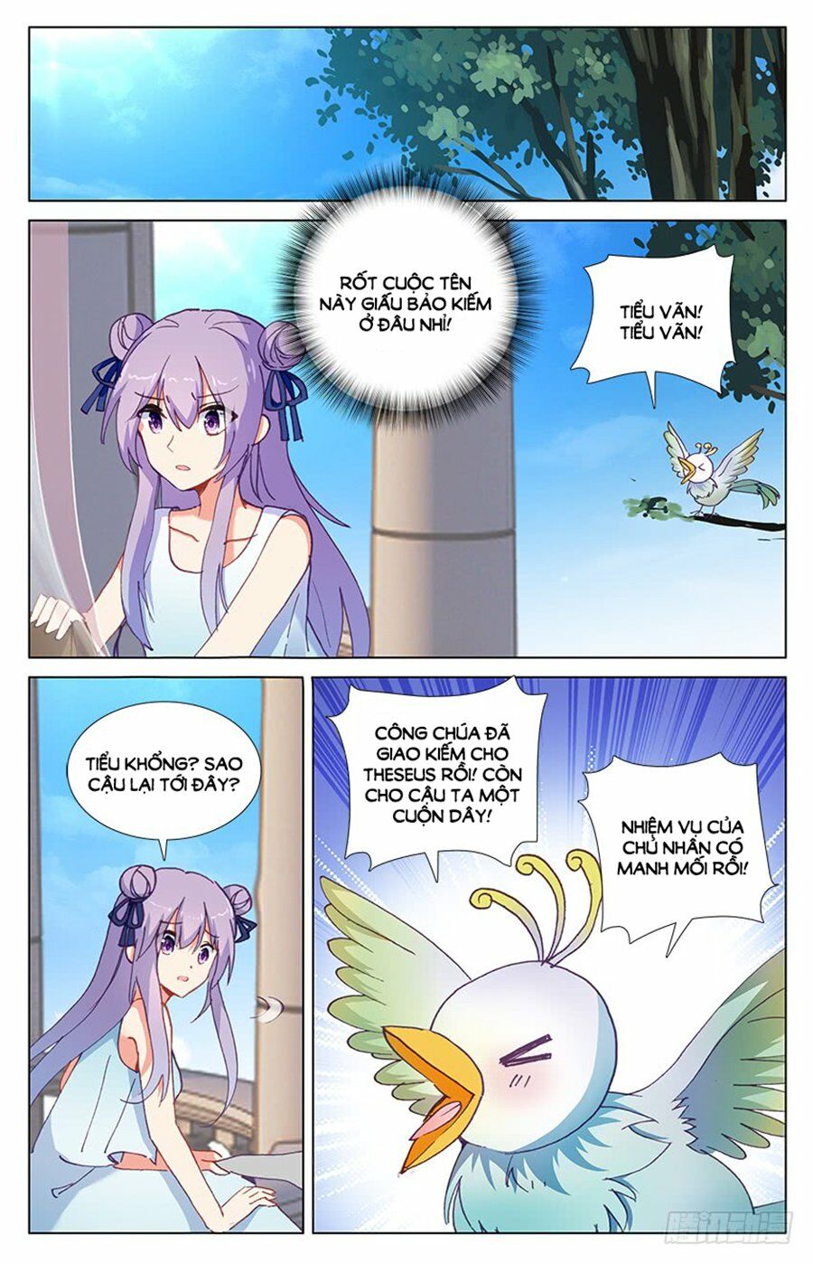 Tầm Trảo Tiền Thế Chi Lữ - Lưu Niên Chuyển: Chapter 27.2