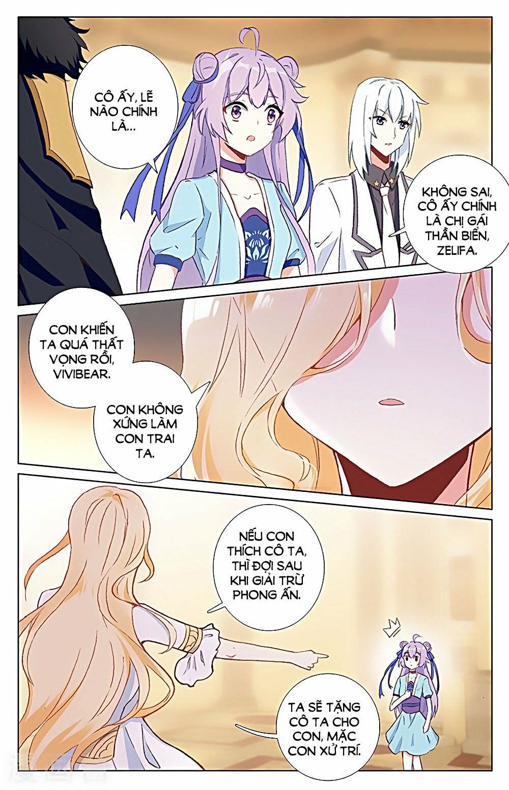 Tầm Trảo Tiền Thế Chi Lữ - Lưu Niên Chuyển: Chapter 30.2