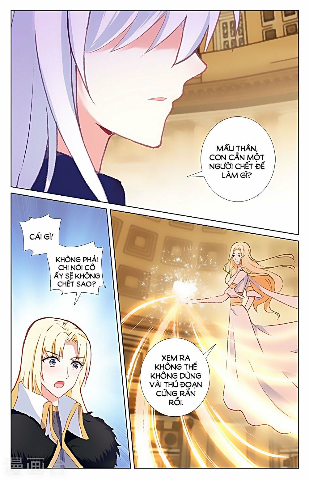 Tầm Trảo Tiền Thế Chi Lữ - Lưu Niên Chuyển: Chapter 30.2