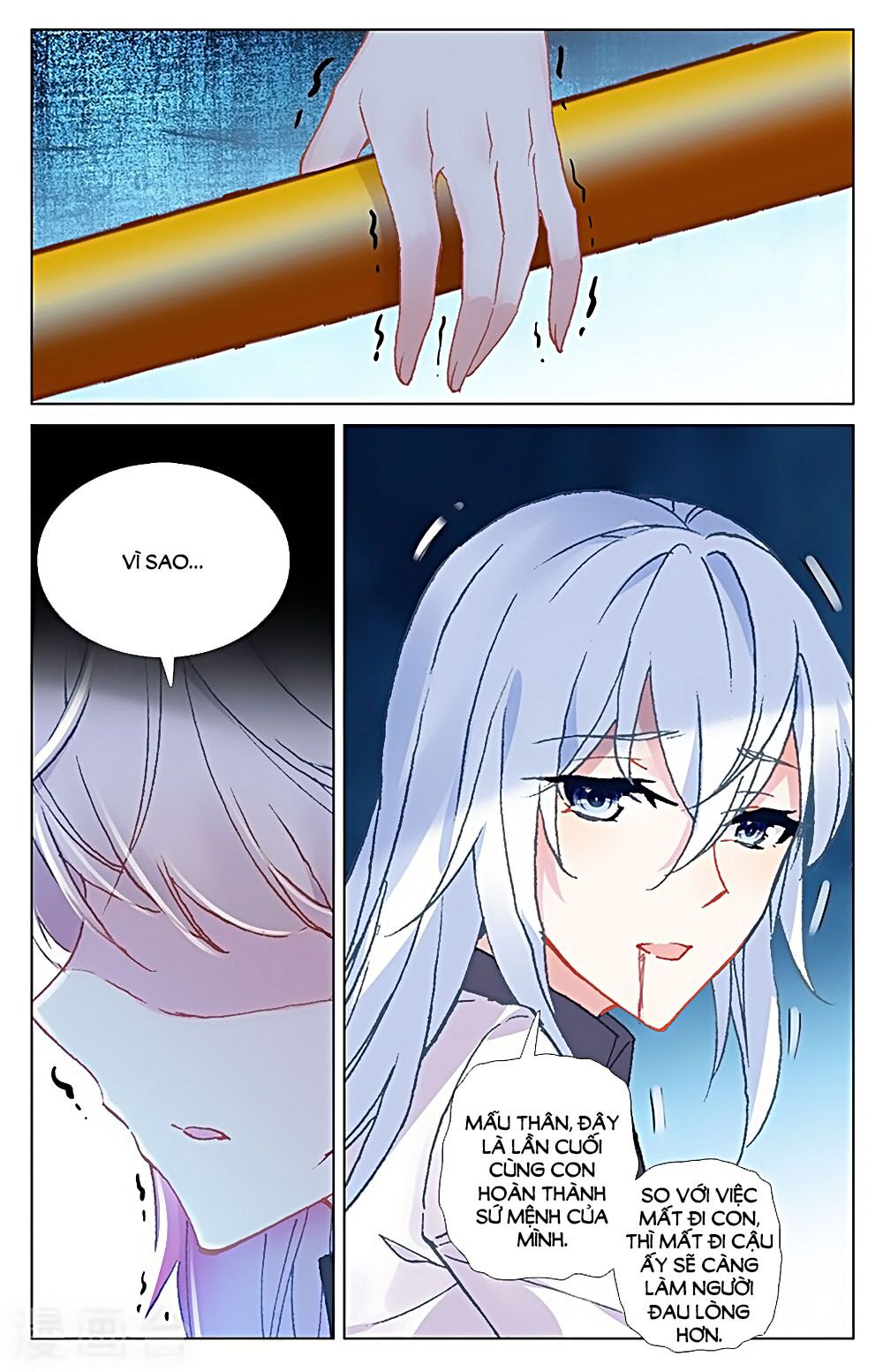 Tầm Trảo Tiền Thế Chi Lữ - Lưu Niên Chuyển: Chapter 31.1