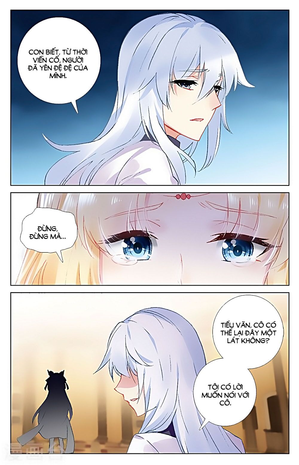Tầm Trảo Tiền Thế Chi Lữ - Lưu Niên Chuyển: Chapter 31.1