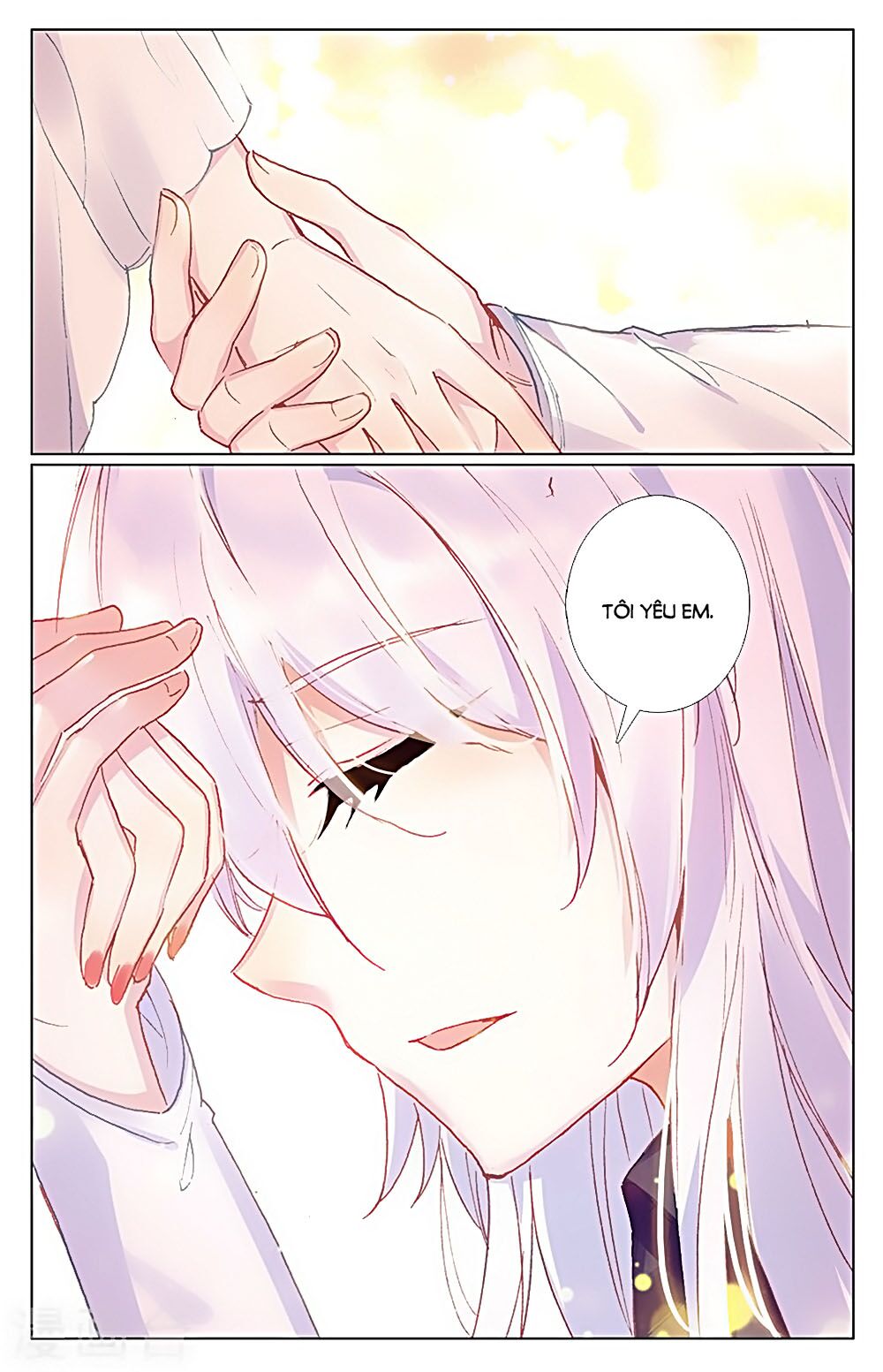 Tầm Trảo Tiền Thế Chi Lữ - Lưu Niên Chuyển: Chapter 31.1