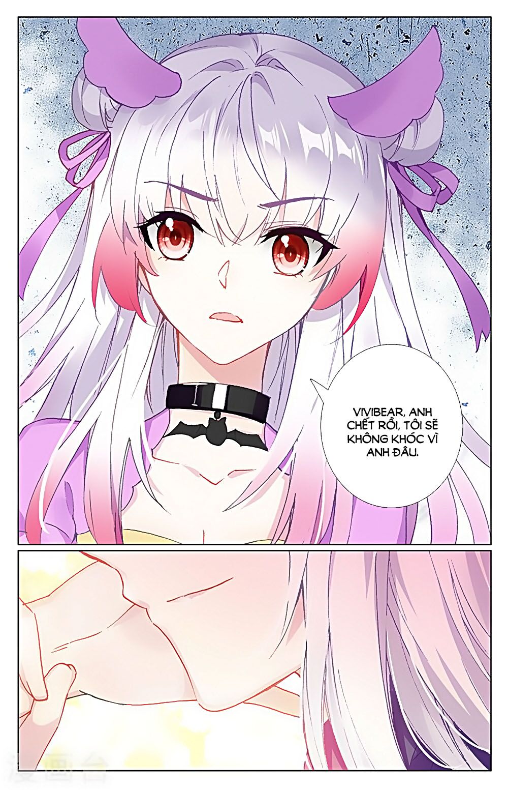 Tầm Trảo Tiền Thế Chi Lữ - Lưu Niên Chuyển: Chapter 31.2