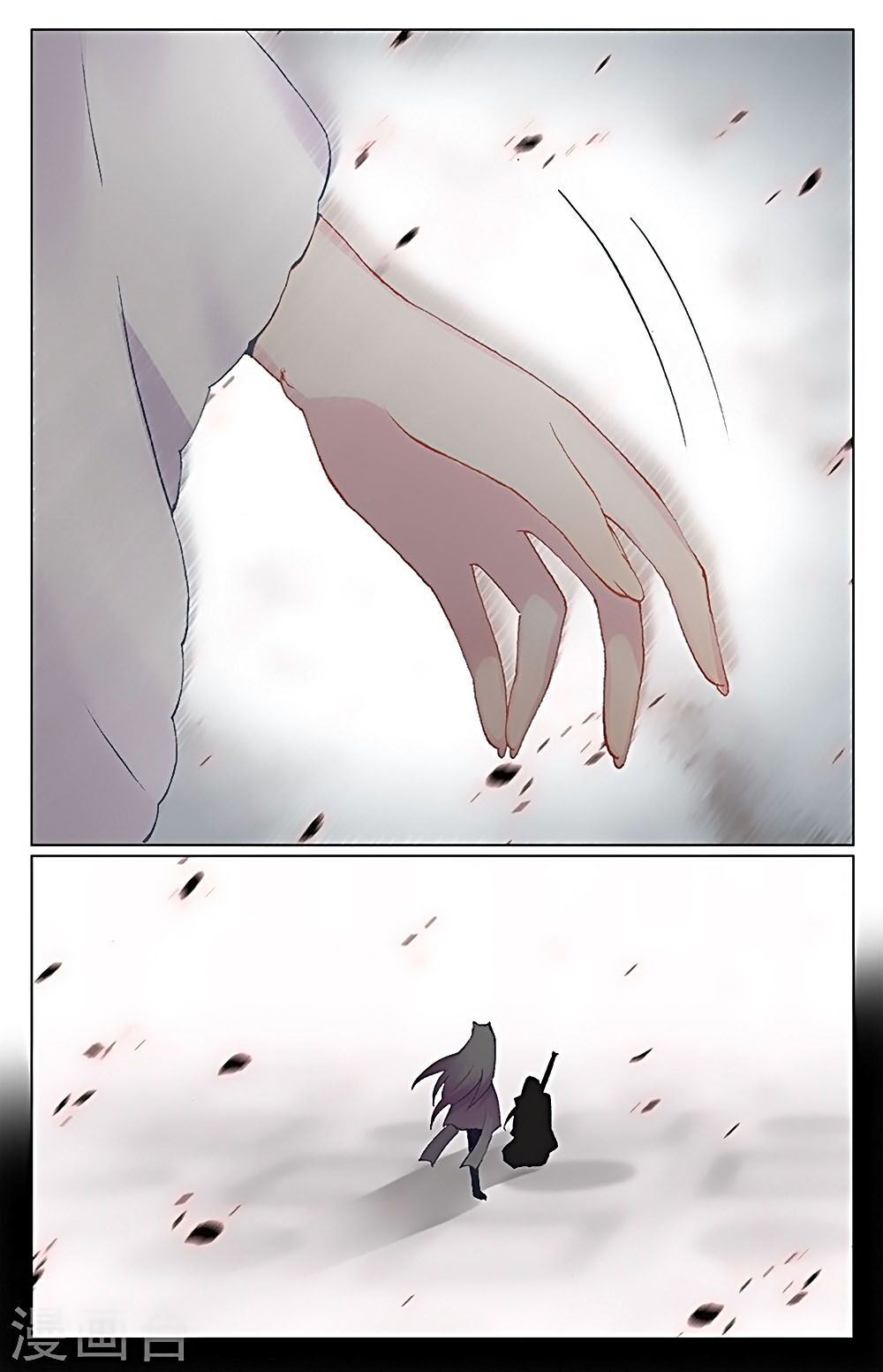 Tầm Trảo Tiền Thế Chi Lữ - Lưu Niên Chuyển: Chapter 31.2