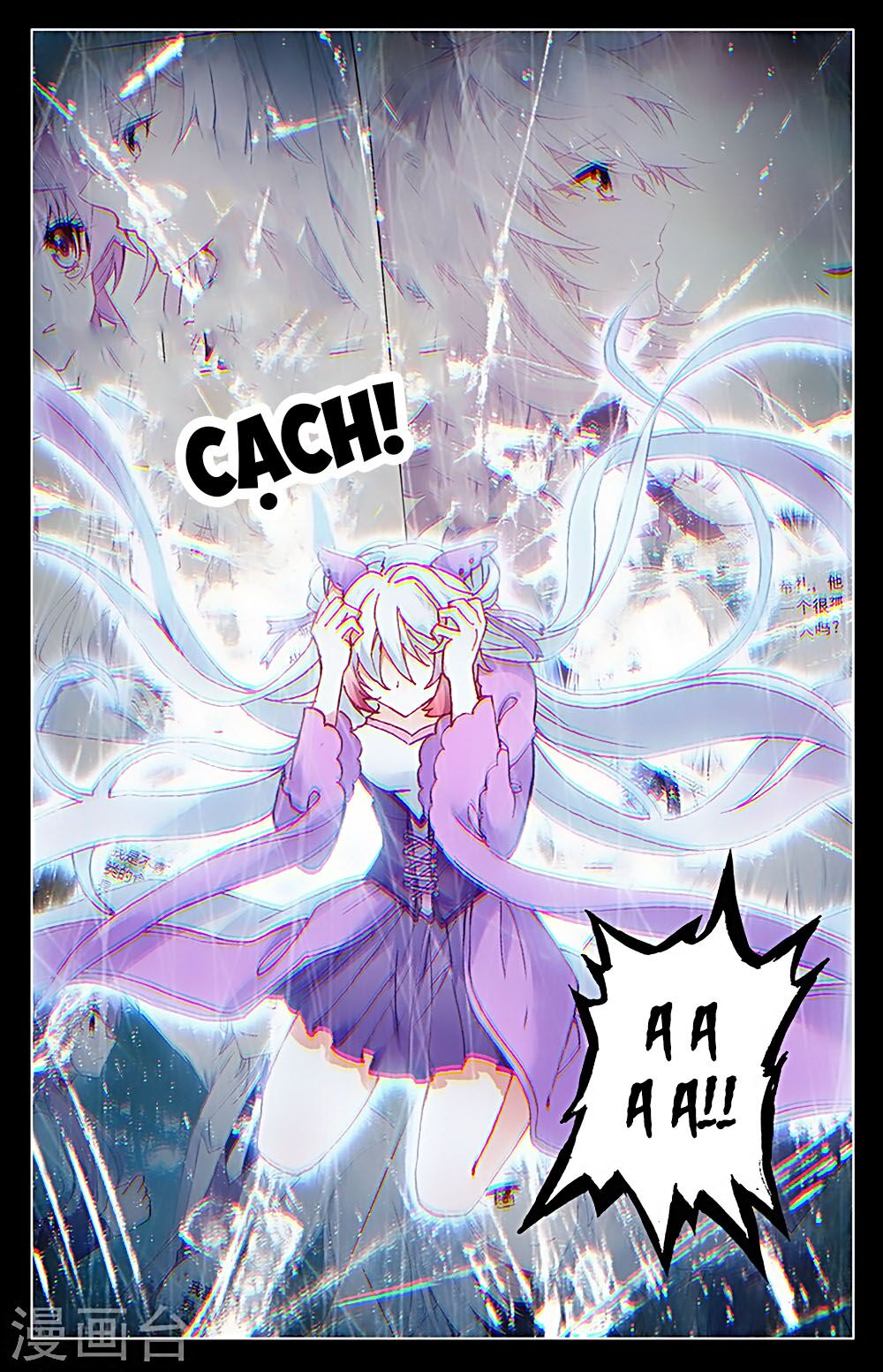 Tầm Trảo Tiền Thế Chi Lữ - Lưu Niên Chuyển: Chapter 31.2