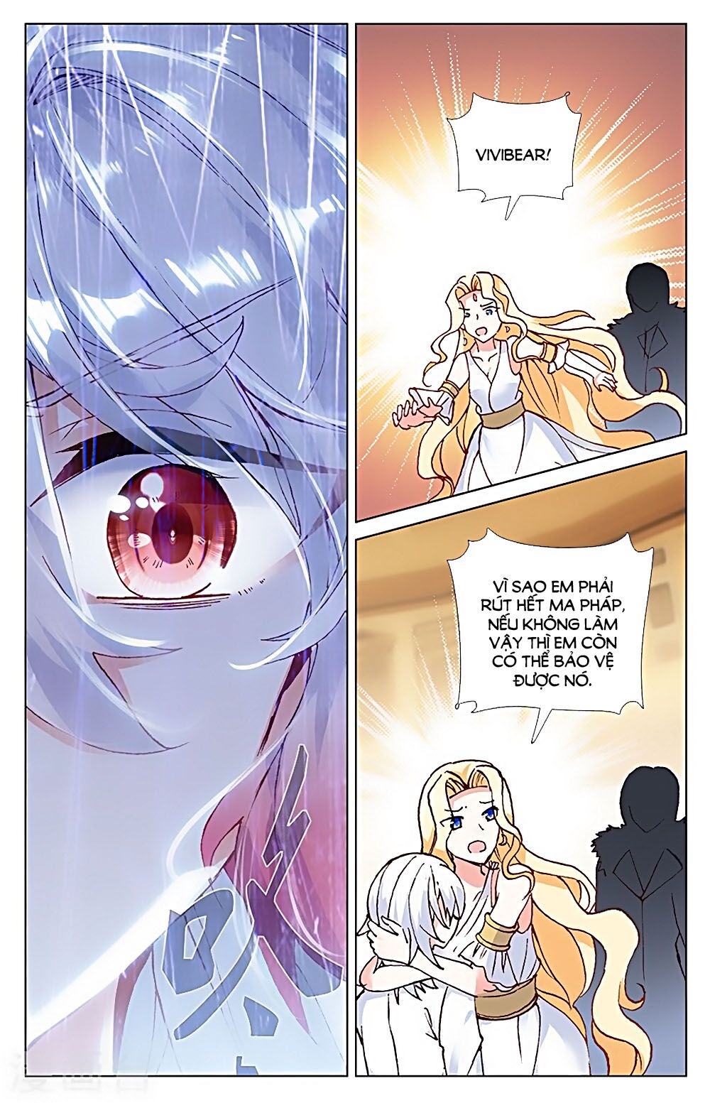 Tầm Trảo Tiền Thế Chi Lữ - Lưu Niên Chuyển: Chapter 31.2