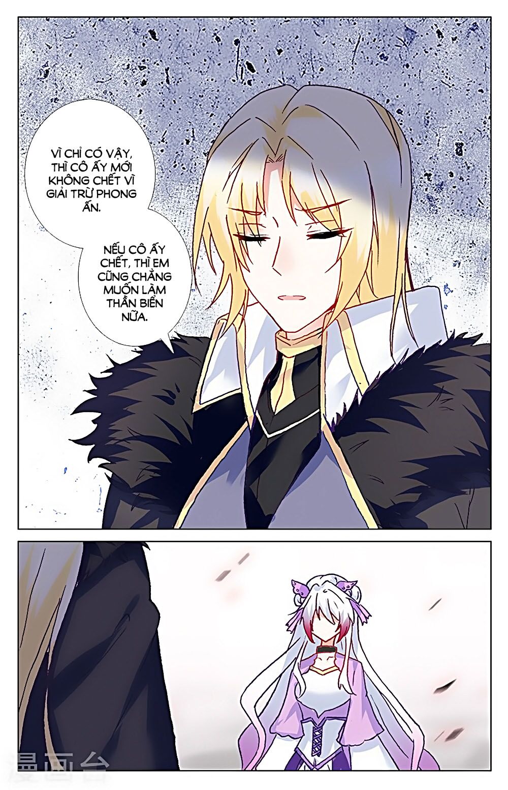 Tầm Trảo Tiền Thế Chi Lữ - Lưu Niên Chuyển: Chapter 31.2
