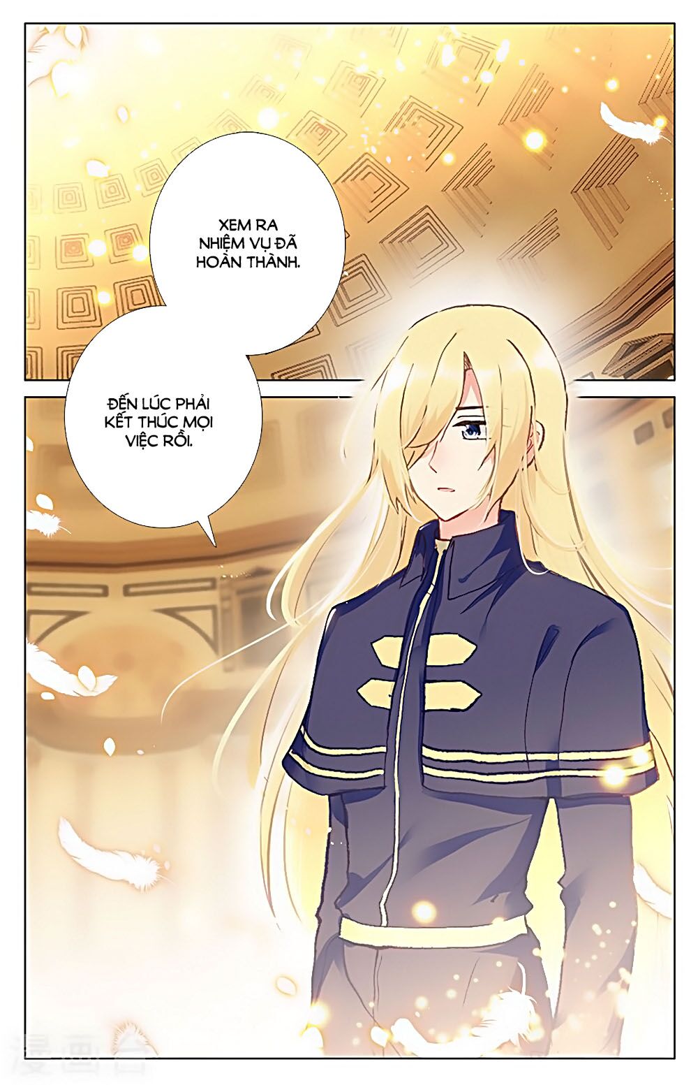 Tầm Trảo Tiền Thế Chi Lữ - Lưu Niên Chuyển: Chapter 31.2