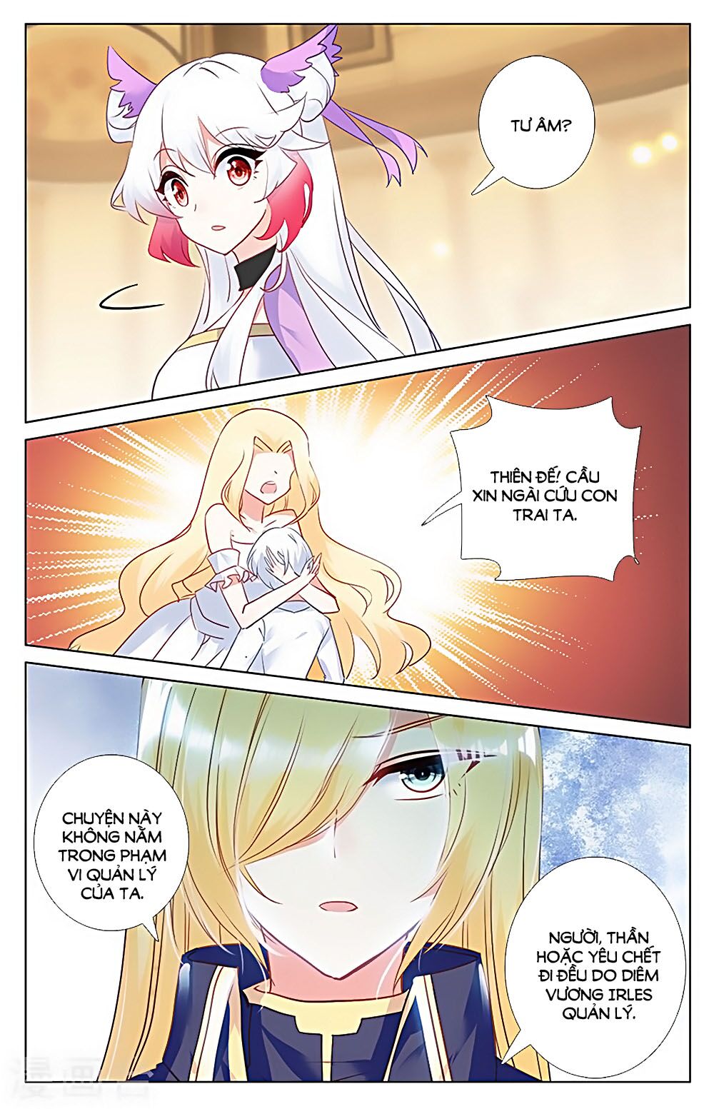 Tầm Trảo Tiền Thế Chi Lữ - Lưu Niên Chuyển: Chapter 31.3