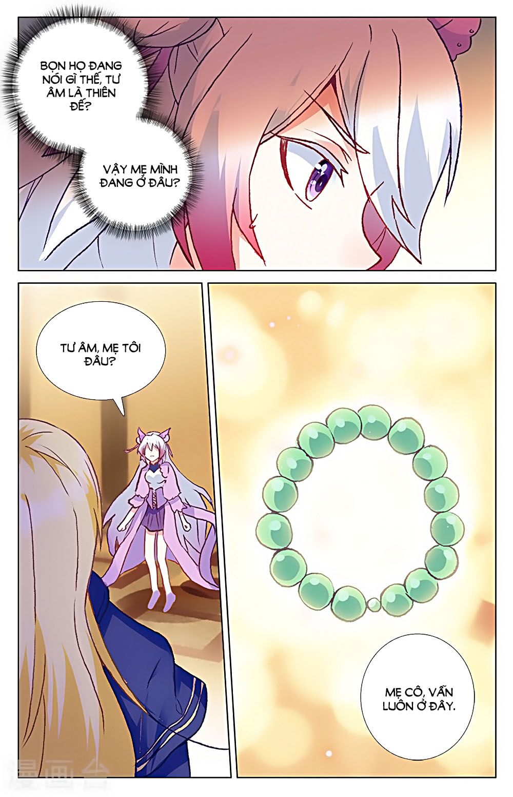 Tầm Trảo Tiền Thế Chi Lữ - Lưu Niên Chuyển: Chapter 31.3