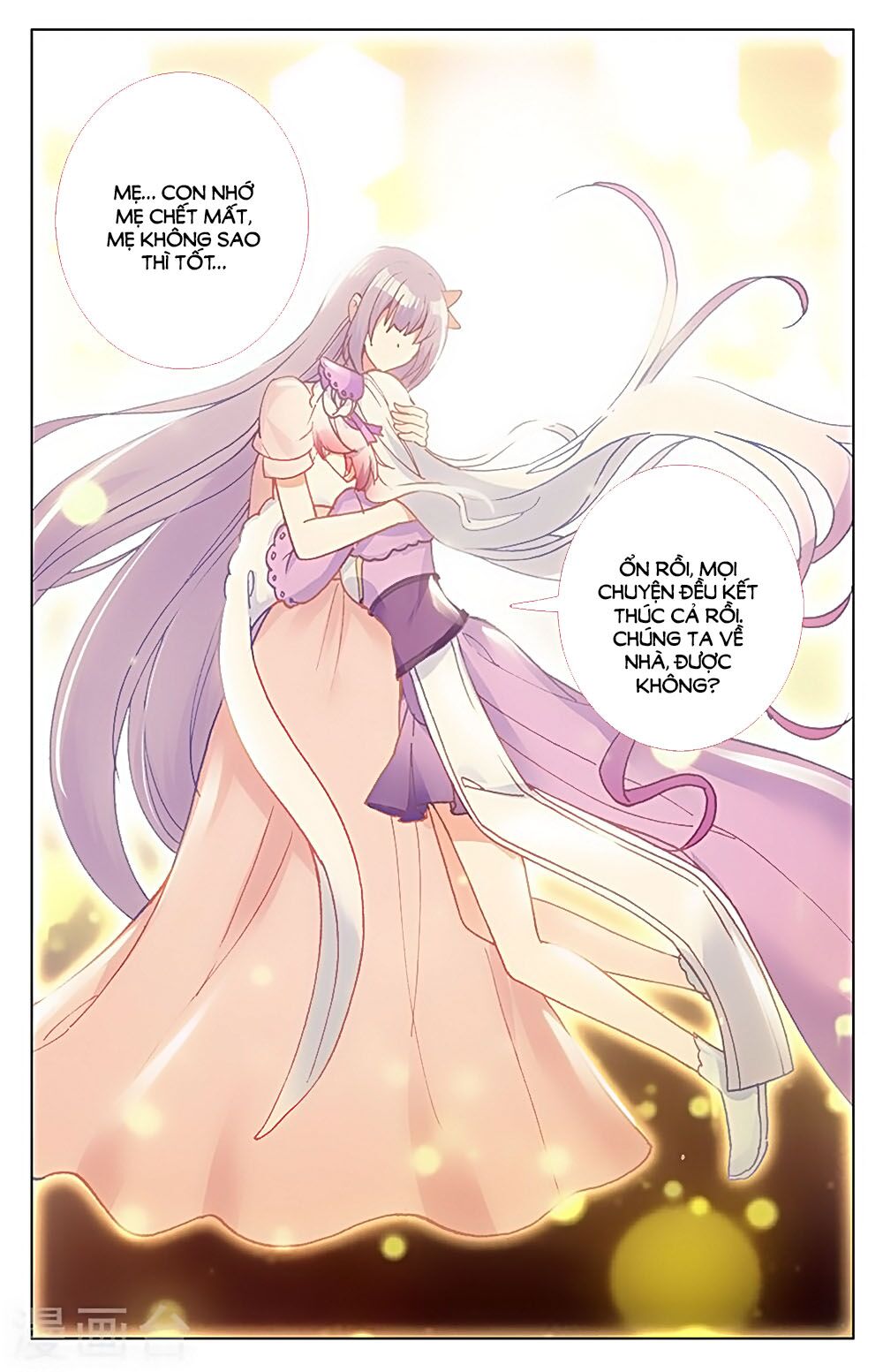 Tầm Trảo Tiền Thế Chi Lữ - Lưu Niên Chuyển: Chapter 31.3