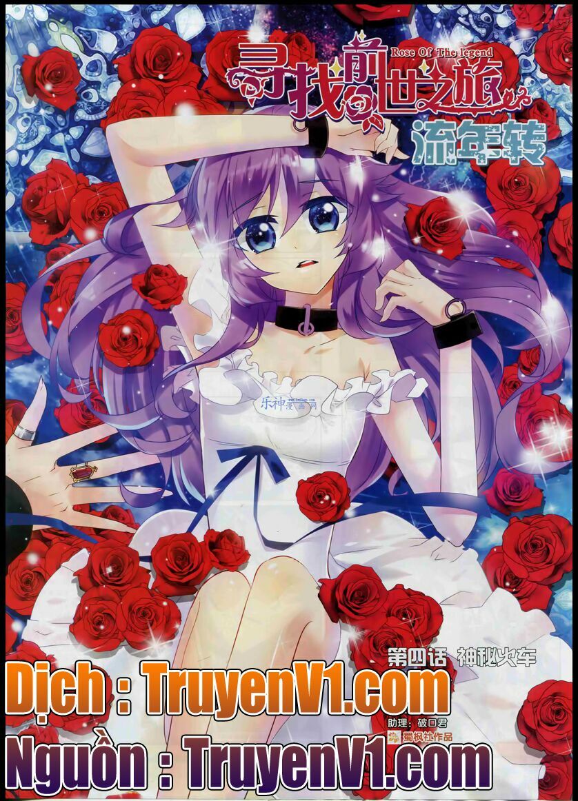 Tầm Trảo Tiền Thế Chi Lữ - Lưu Niên Chuyển: Chapter 4