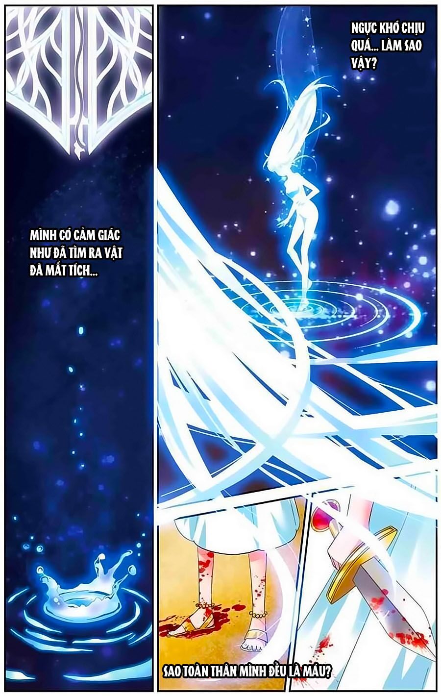 Tầm Trảo Tiền Thế Chi Lữ - Lưu Niên Chuyển: Chapter 7