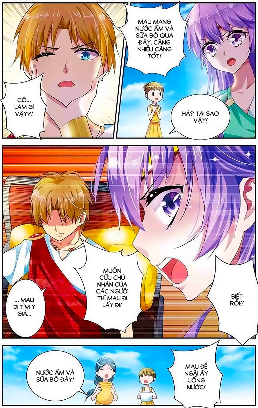 Tầm Trảo Tiền Thế Chi Lữ - Lưu Niên Chuyển: Chapter 7