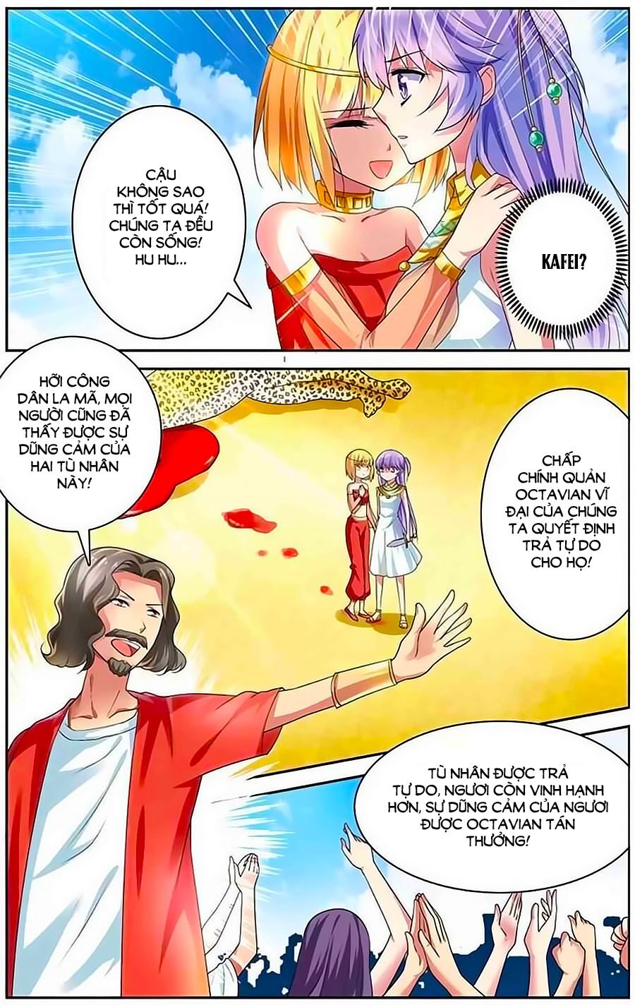 Tầm Trảo Tiền Thế Chi Lữ - Lưu Niên Chuyển: Chapter 7