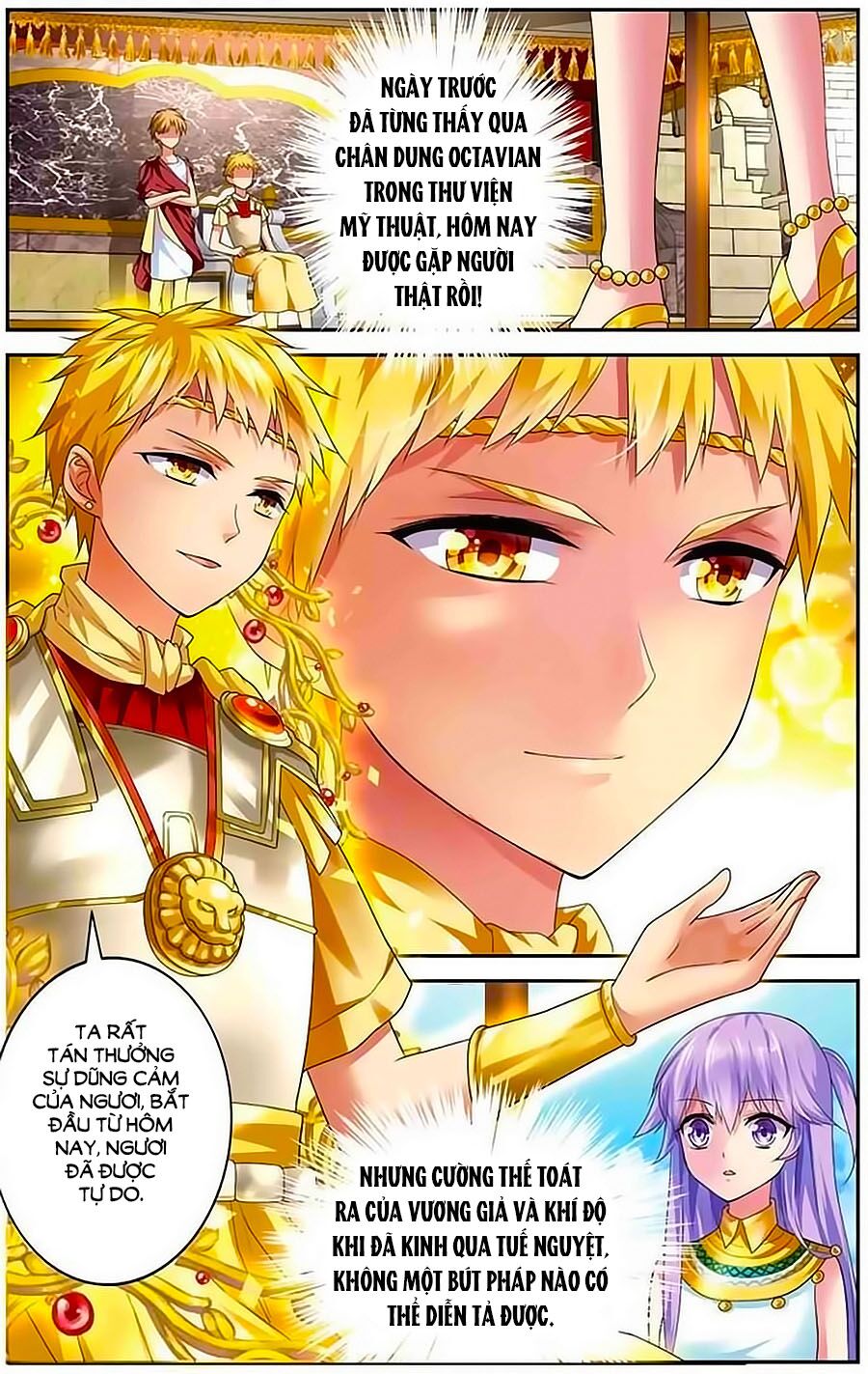 Tầm Trảo Tiền Thế Chi Lữ - Lưu Niên Chuyển: Chapter 7