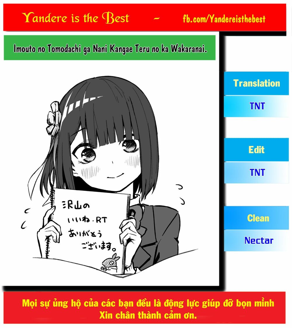 Imouto no Tomodachi ga Nani Kangae Teru no ka Wakaranai: Chapter 6.5: Bonus Art