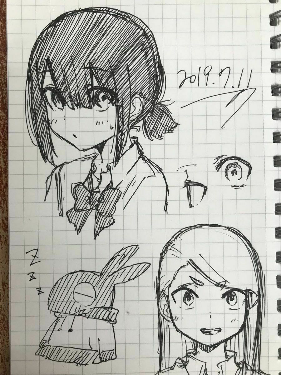 Imouto no Tomodachi ga Nani Kangae Teru no ka Wakaranai: Chapter 6.5: Bonus Art