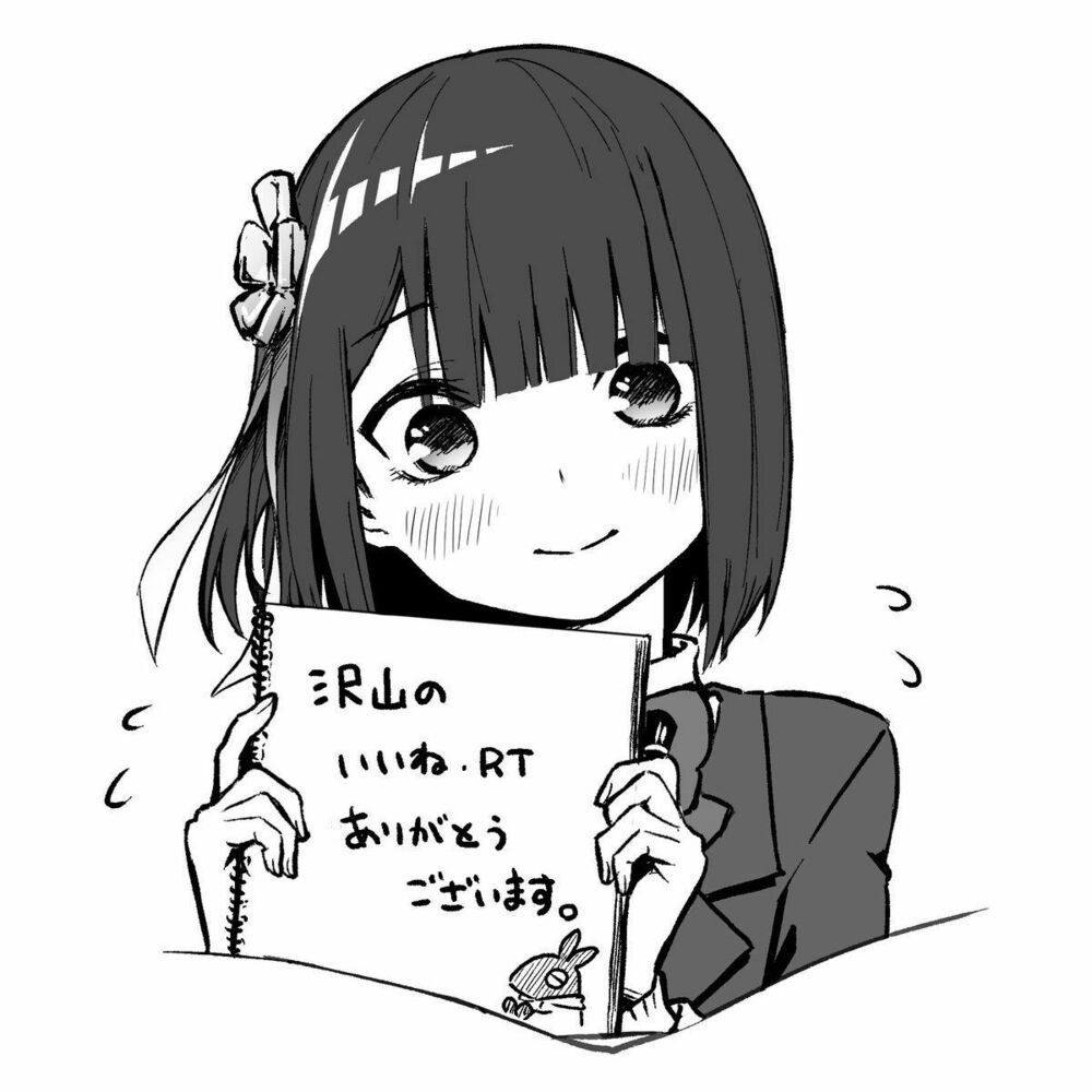 Imouto no Tomodachi ga Nani Kangae Teru no ka Wakaranai: Chapter 6.5: Bonus Art