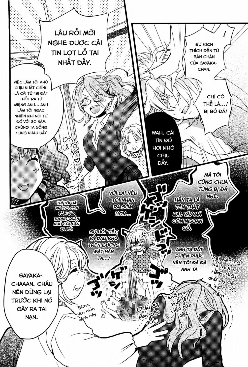Ký Túc Xá Dễ Thương: Chapter 29