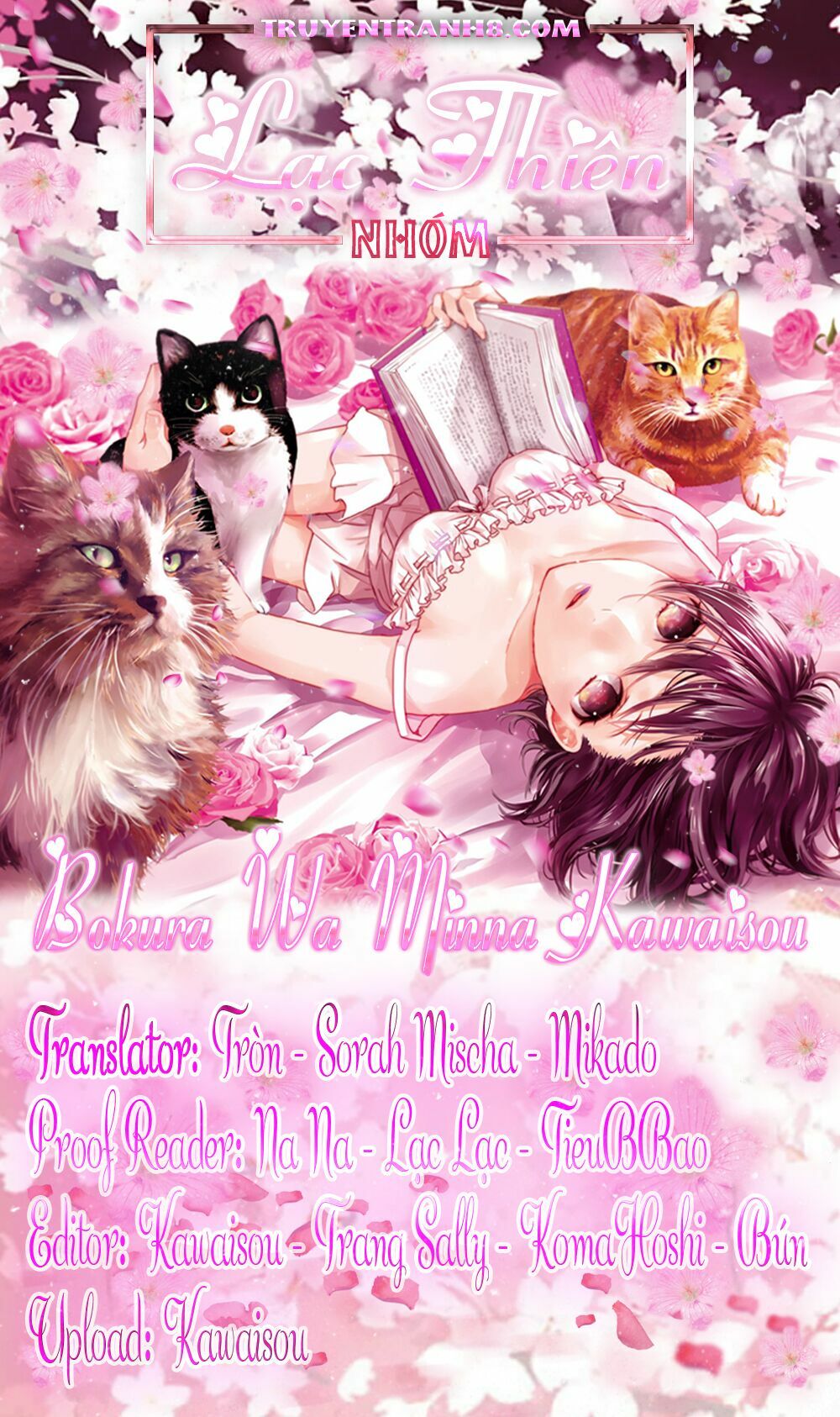 Ký Túc Xá Dễ Thương: Chapter 43