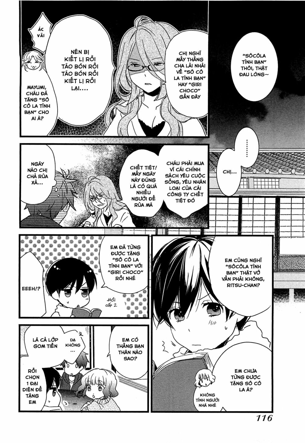 Ký Túc Xá Dễ Thương: Chapter 43