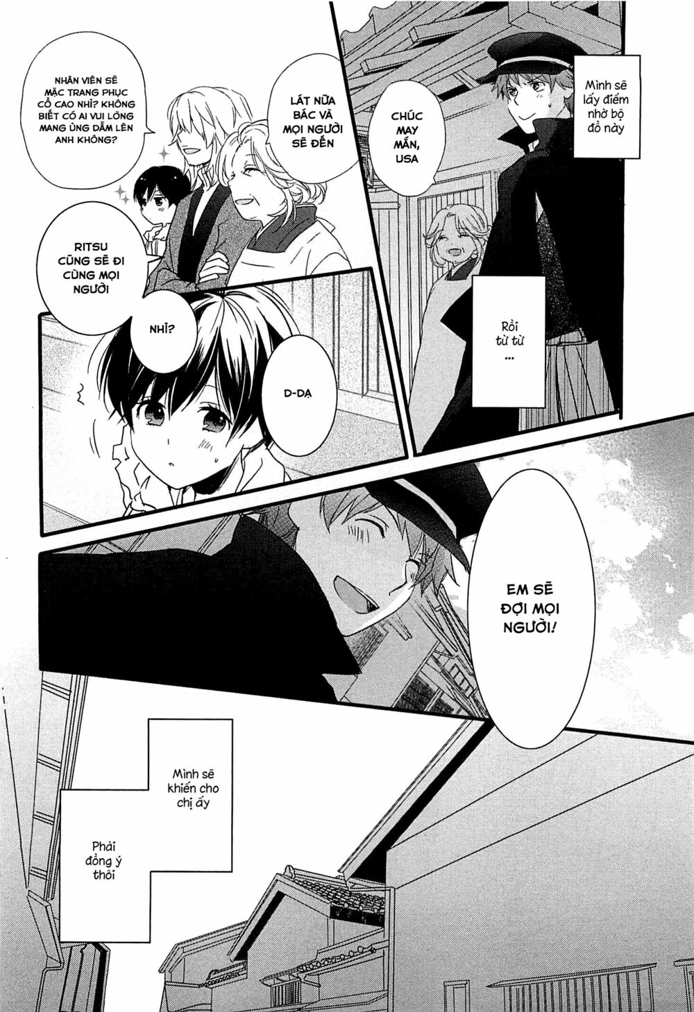 Ký Túc Xá Dễ Thương: Chapter 43