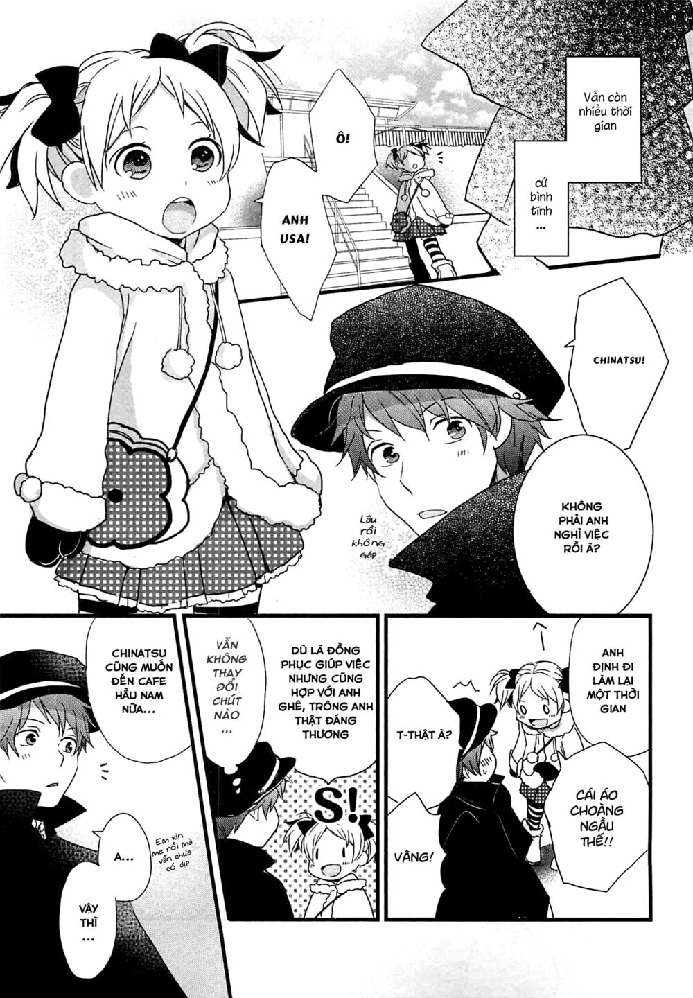 Ký Túc Xá Dễ Thương: Chapter 43