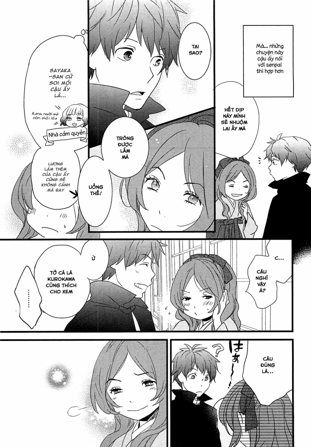 Ký Túc Xá Dễ Thương: Chapter 43