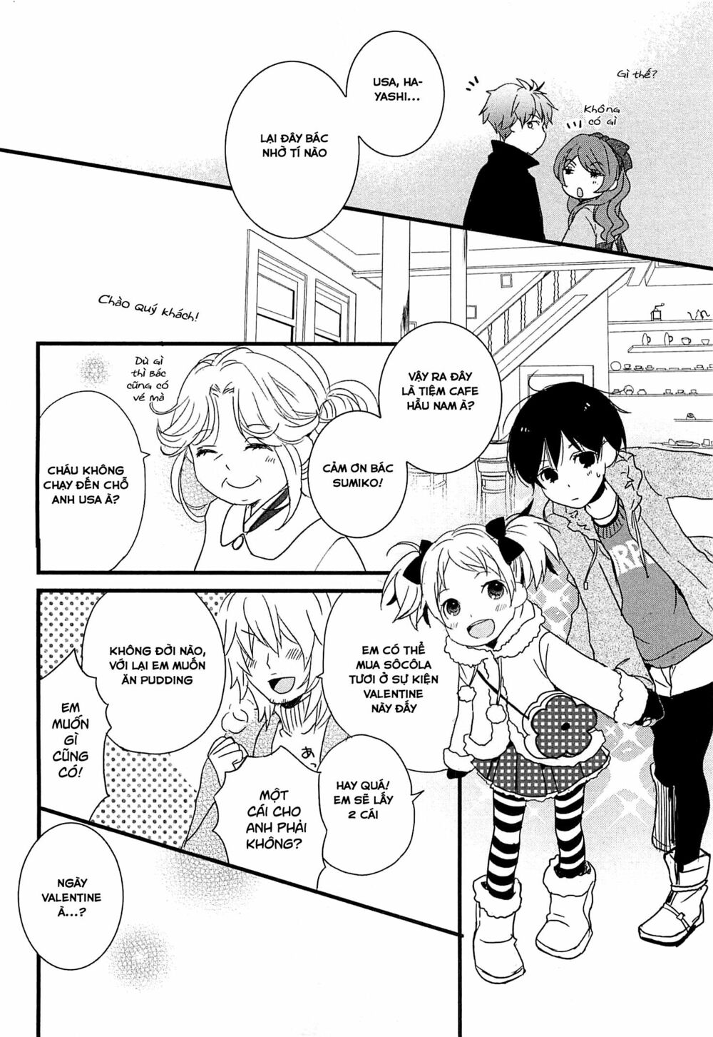 Ký Túc Xá Dễ Thương: Chapter 43