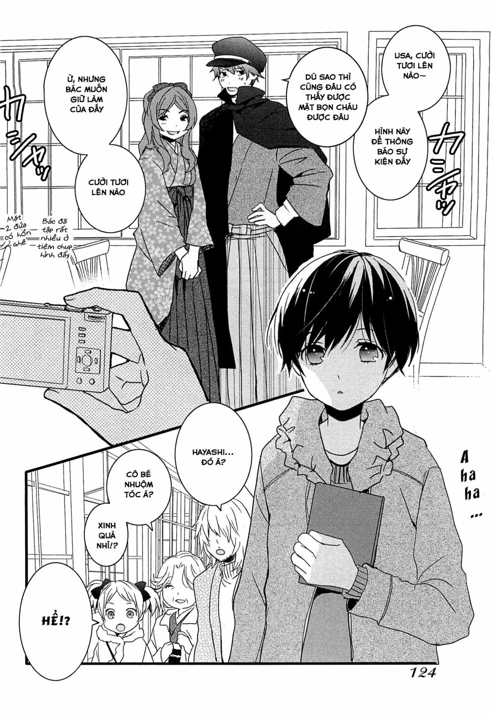 Ký Túc Xá Dễ Thương: Chapter 43