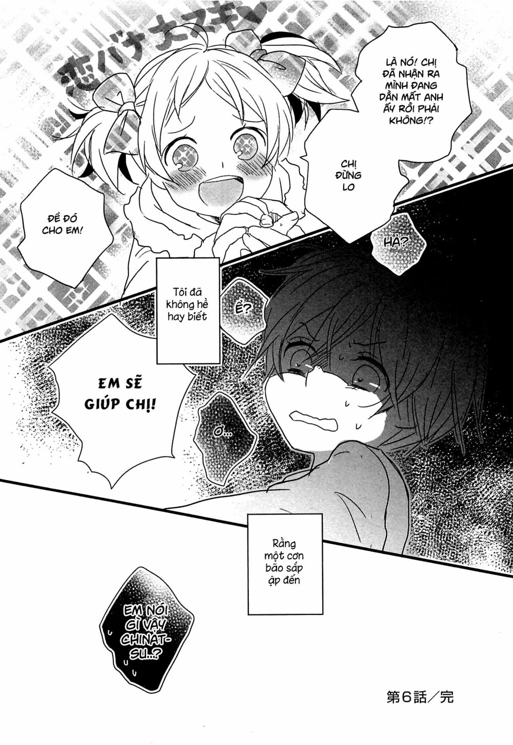 Ký Túc Xá Dễ Thương: Chapter 43