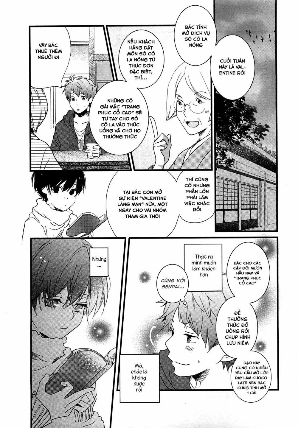 Ký Túc Xá Dễ Thương: Chapter 43