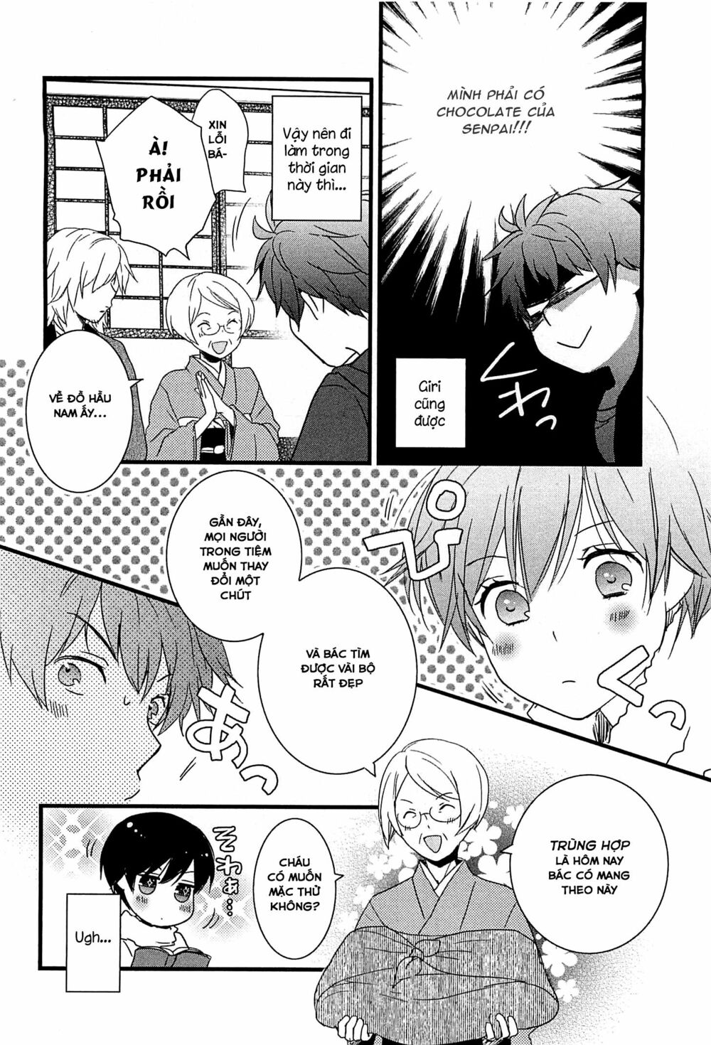 Ký Túc Xá Dễ Thương: Chapter 43