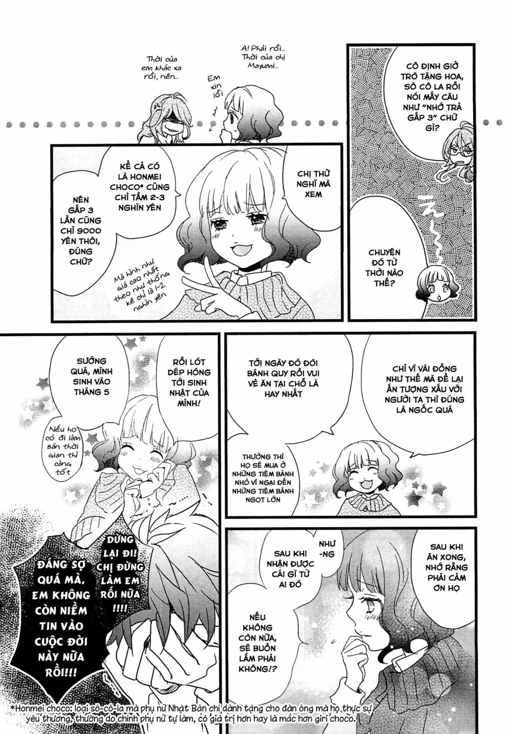 Ký Túc Xá Dễ Thương: Chapter 43