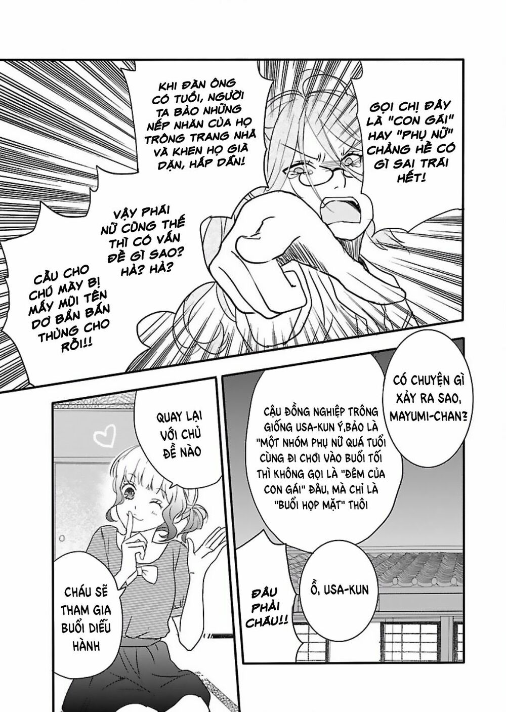 Ký Túc Xá Dễ Thương: Chapter 62