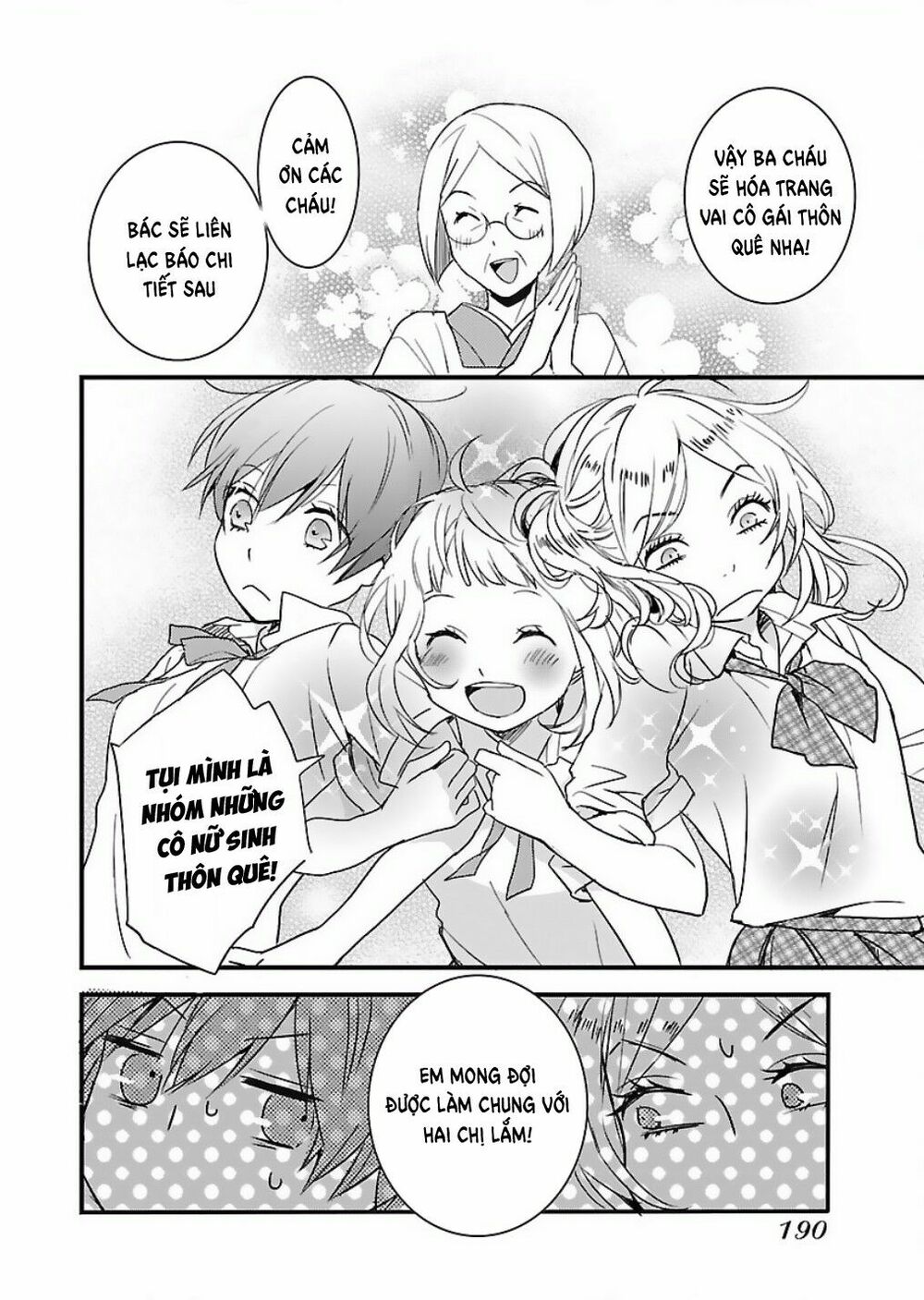 Ký Túc Xá Dễ Thương: Chapter 62