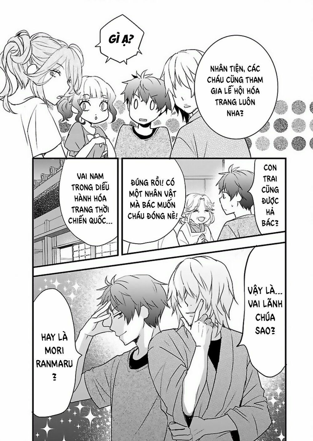 Ký Túc Xá Dễ Thương: Chapter 62