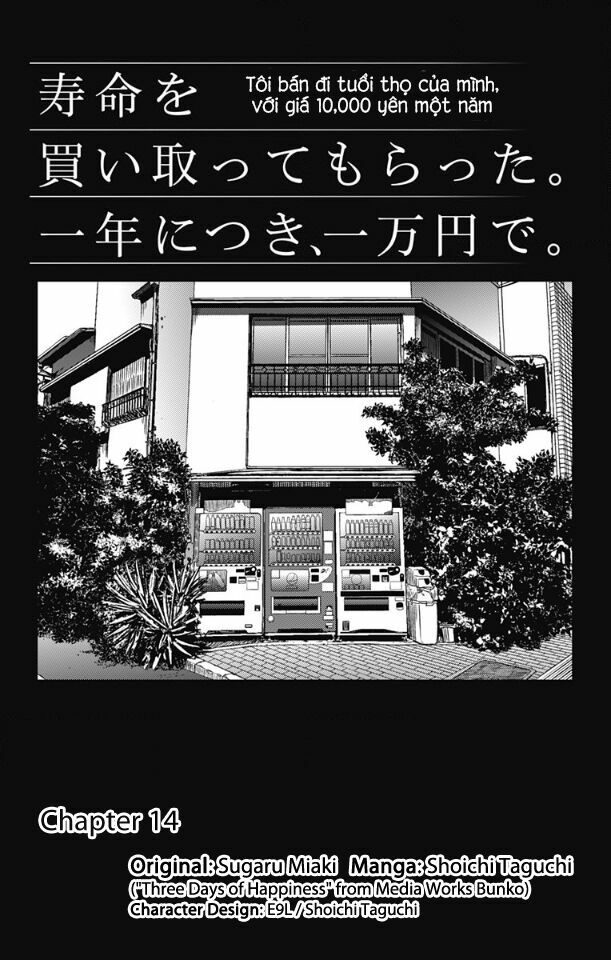 Three Days of Happiness: Chapter 14
