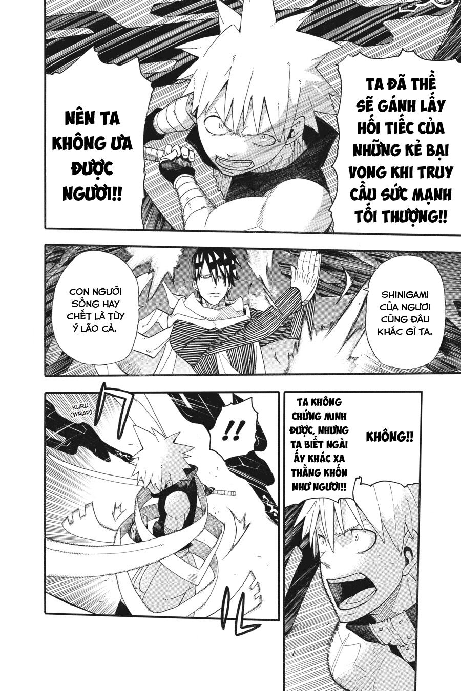 Soul Eater: Chapter 108