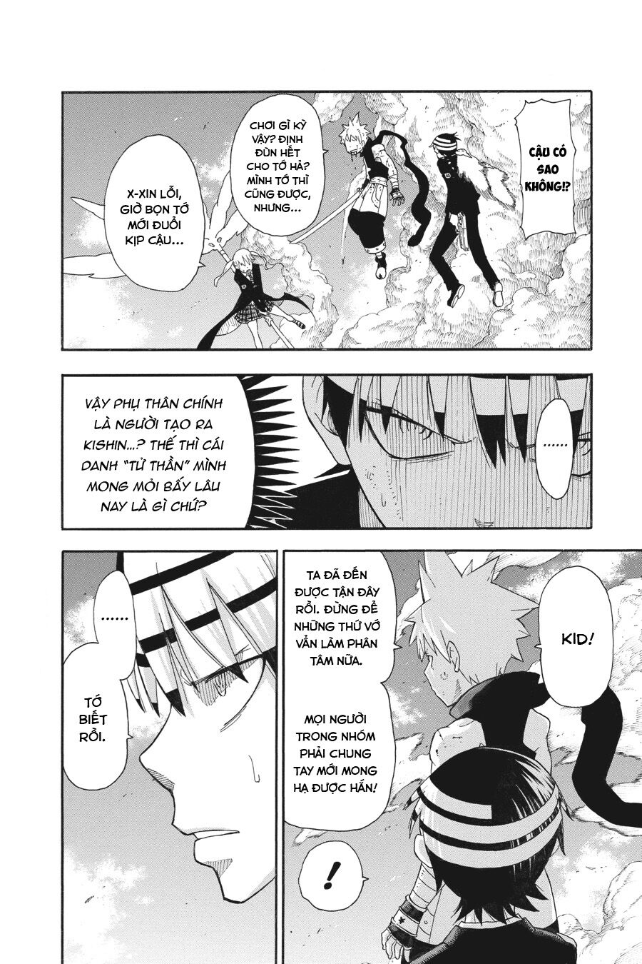 Soul Eater: Chapter 108