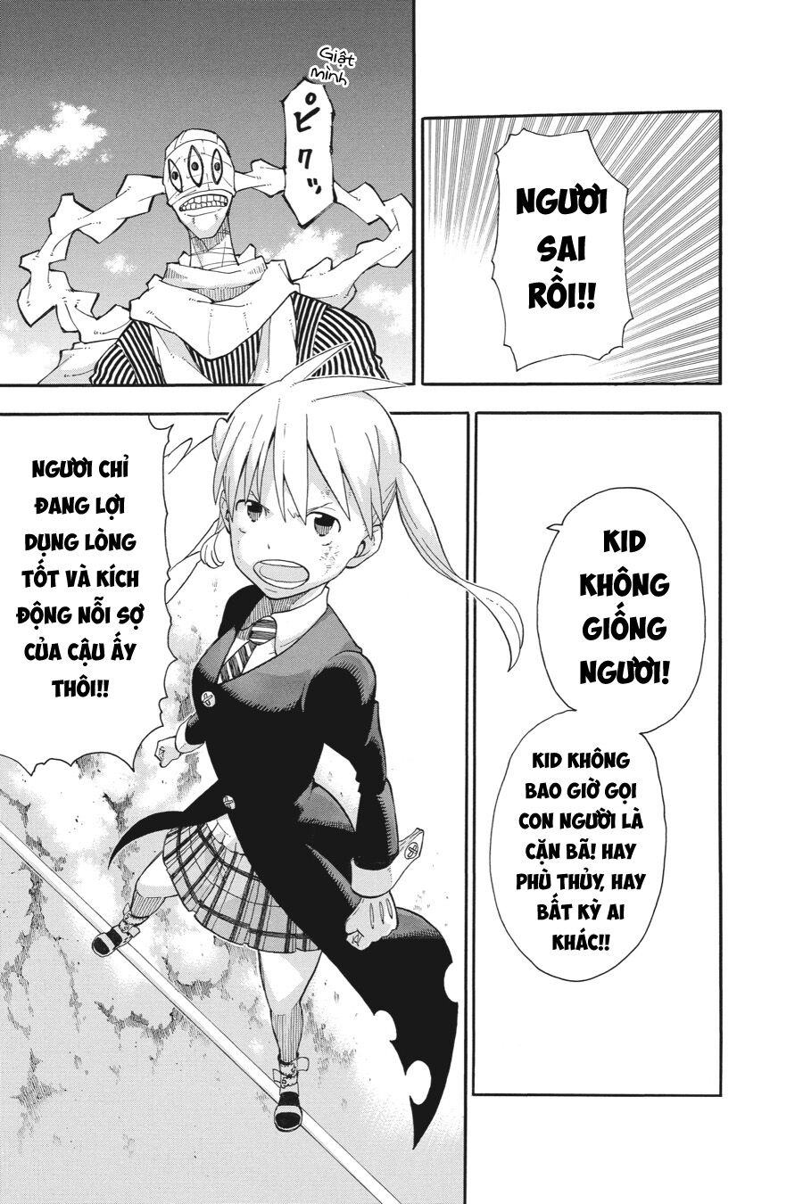 Soul Eater: Chapter 109