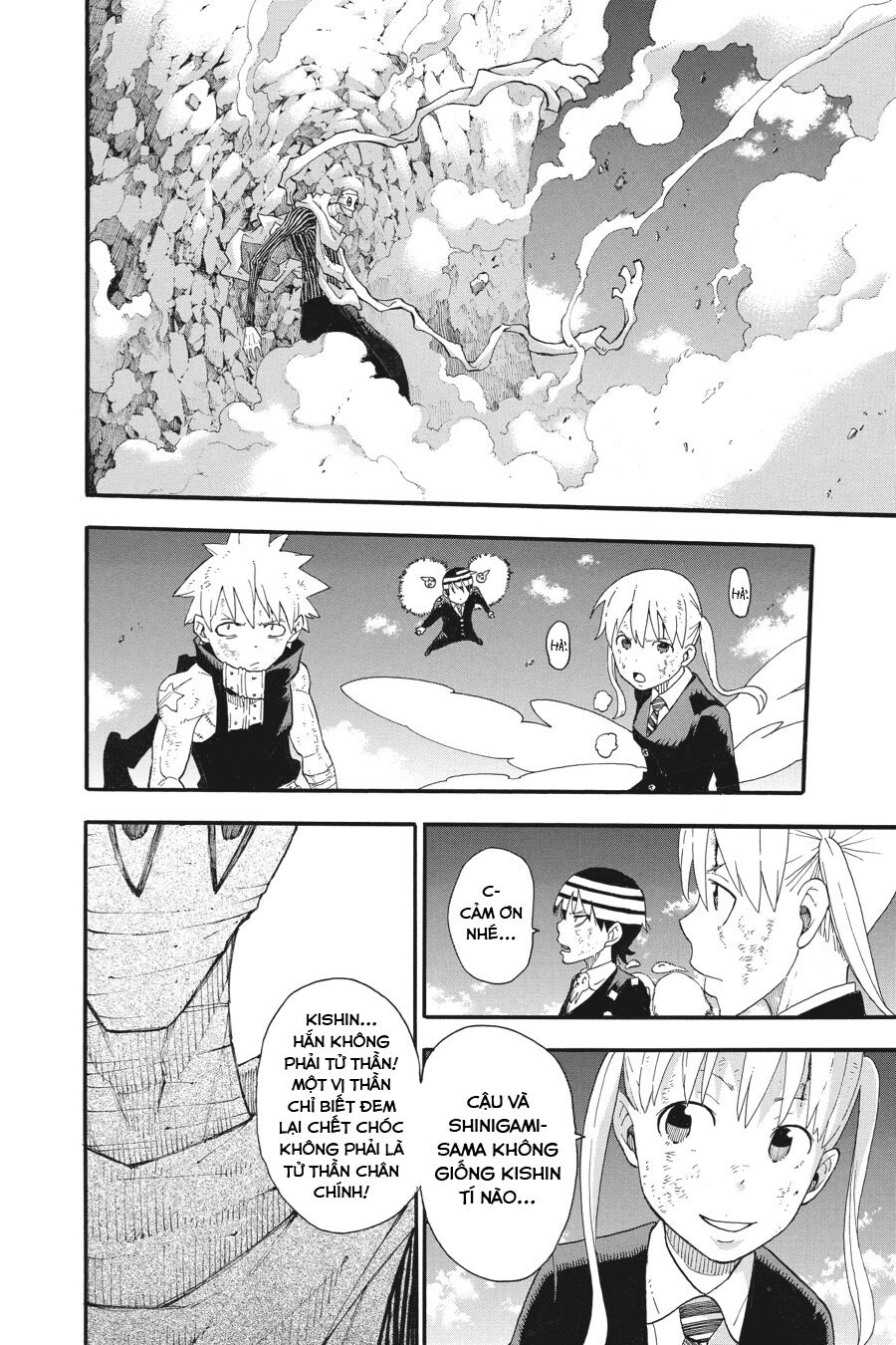 Soul Eater: Chapter 109