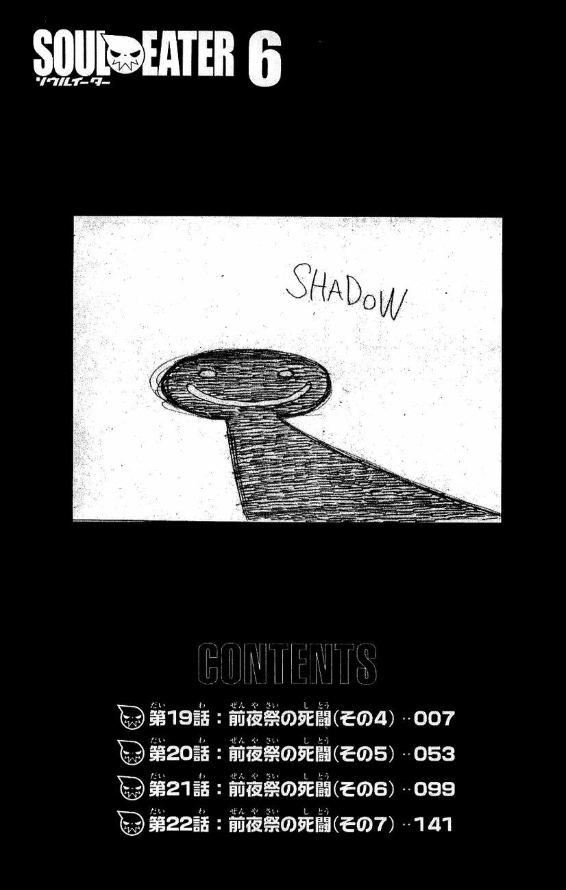 Soul Eater: Chapter 19: - Đêm Giáng Sinh, chiến đấu ...